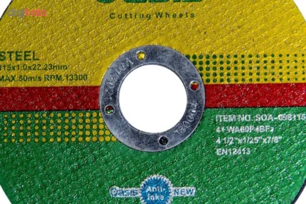 نمای نزدیک از صفحه استیل بر یک میل مینی مارک اوسیس